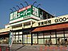 周辺：業務スーパー南富田店 996m