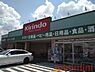 周辺：キリン堂高槻柳川店 1067m