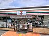 周辺：セブンイレブン吹田山田北店 772m