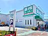 周辺：業務スーパー内本町店 232m