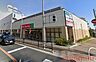 周辺：フレッシュバザールグランドセンター千里丘店 160m