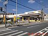 周辺：グルメシティ水無瀬店 1555m
