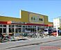 周辺：スーパーマーケットまるとく市場井高野店 773m