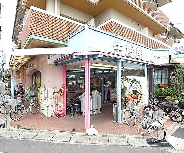 画像26:生鮮館なかむら 上賀茂店まで414m