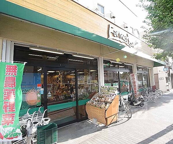 画像20:ファーマーズ河原町丸太町店まで250m オーガニック、有機栽培農産物のとれたてキッチン