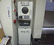 コインランドリー