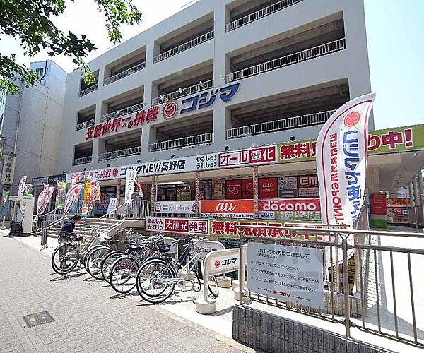 画像30:コジマ×ビックカメラ 高野店まで170m 左京の電化製品売り場と言えば