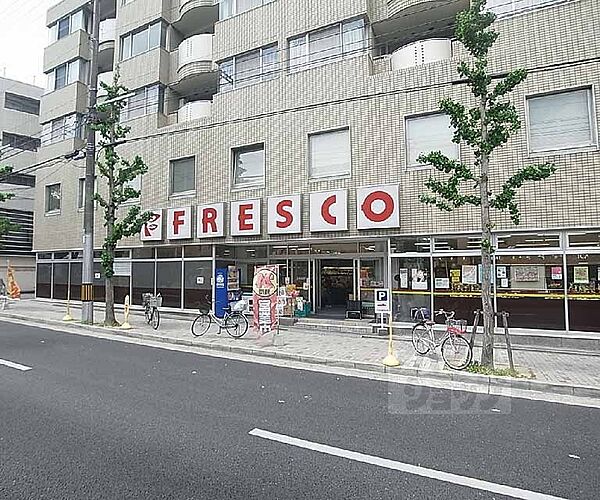 画像30:フレスコ北白川店まで21m 24時間営業