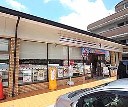 北山グランブルーハイツ 103 ｜ 京都府京都市北区上賀茂豊田町（賃貸アパート1K・1階・20.00㎡） その24