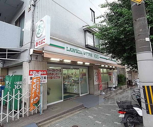 画像11:ローソンストア100紫野泉堂店まで290m