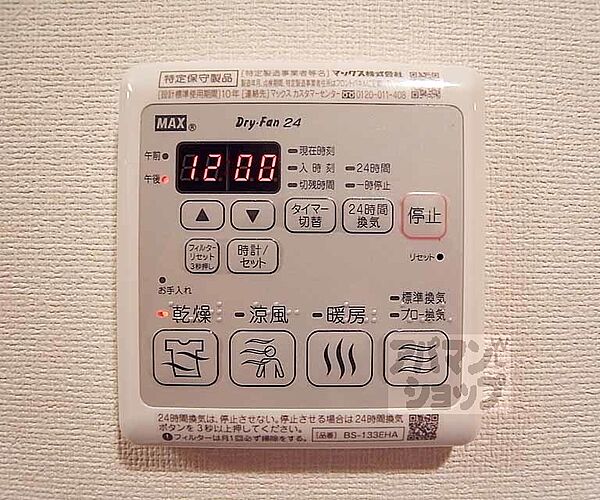 画像22:その他画像