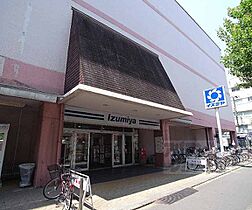 京都府京都市左京区北白川西町（賃貸アパート1K・2階・20.57㎡） その26