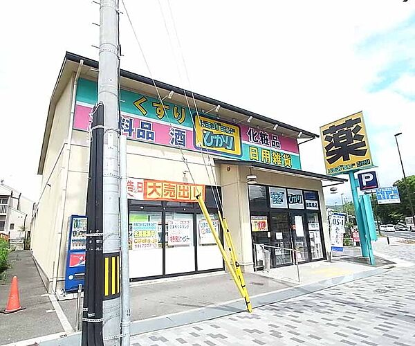 レオパレスアルモニ 210｜京都府京都市北区上賀茂津ノ国町(賃貸アパート1K・2階・22.35㎡)の写真 その18