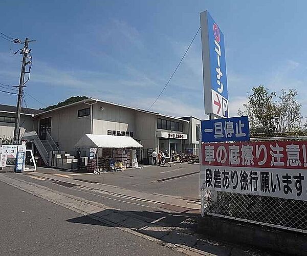 京都府京都市左京区上高野車地町(賃貸マンション1K・1階・22.80㎡)の写真 その22