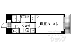 京都府京都市左京区山端橋ノ本町（賃貸マンション1K・2階・25.97㎡） その2