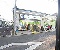 京都府京都市左京区田中上柳町（賃貸マンション1R・2階・14.38㎡） その19