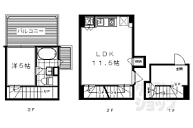 京都府京都市上京区五町目（賃貸マンション1LDK・1階・48.86㎡） その2