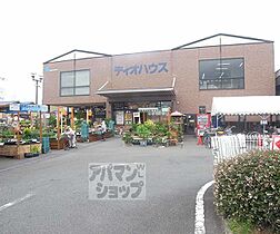 京都府京都市上京区千本通下立売下る小山町（賃貸マンション1K・4階・24.72㎡） その13