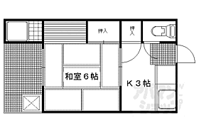 西野荘 3 ｜ 京都府京都市左京区松ケ崎三反長町（賃貸アパート1K・1階・18.00㎡） その2