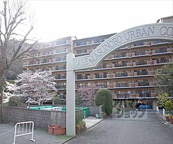 京都府京都市左京区八瀬野瀬町（その他）（賃貸マンション3LDK・2階・61.05㎡） その3