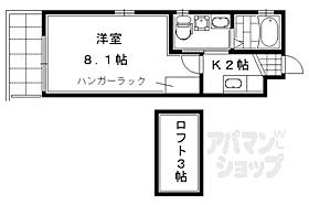 京都府京都市中京区三条通神泉苑西入今新在家西町（賃貸マンション1K・3階・22.62㎡） その2