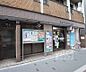 周辺：京都下鴨高木郵便局まで1070m