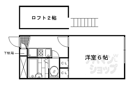 京都市営烏丸線 丸太町駅 徒歩15分の賃貸アパート 2階1Kの間取り