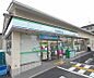 周辺：ファミリーマート大宮交通公園前店まで230m