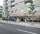 フレスコ北白川店まで300m 24時間営業