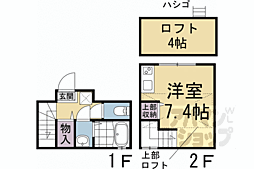 京都市営烏丸線 今出川駅 徒歩15分