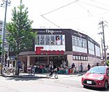 フレスコ修学院店まで380m 24時間営業