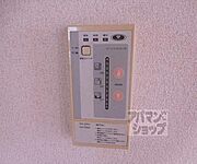 給湯パネル