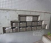 集合ポスト