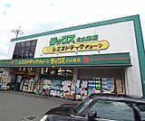 ダックス 北山東店まで350m