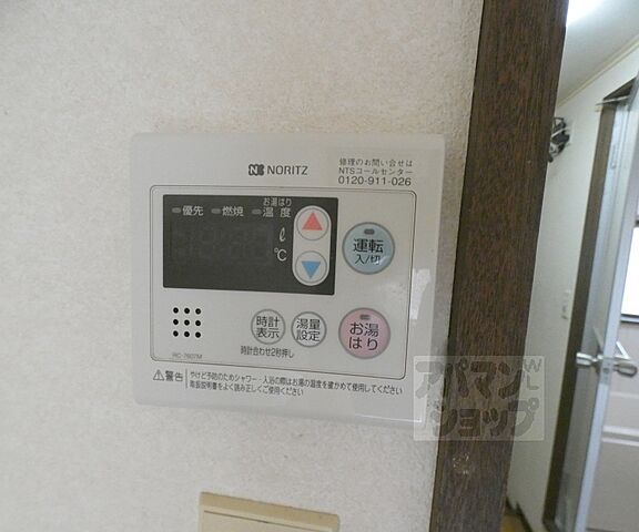 設備