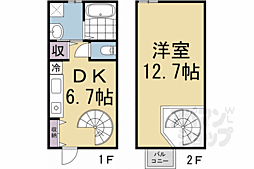 京都市営烏丸線 丸太町駅 徒歩3分
