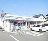 ローソン上賀茂店まで1000m