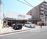生鮮館なかむら一乗寺店まで98m