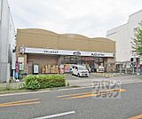 ダックス 左京下鴨店まで550m 0時まで営業しているドラッグストアです