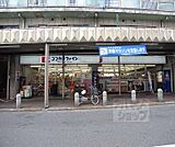 ココカラファイン 千本中立売店まで290m