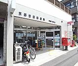 京都吉田郵便局まで500m