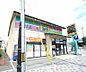 周辺：ドラッグひかり 御薗橋店まで1186m