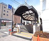 北山駅まで2972m