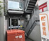 仁和郵便局まで750m