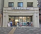 フレスコ・プチ新町御池店まで180m