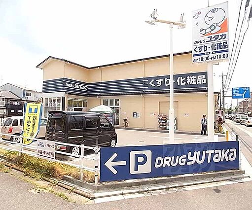 ハイツ釈迦谷_周辺_5