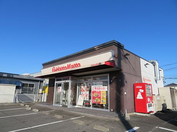 画像26:【弁当】ほっともっと鶴田バイパス店まで1956ｍ