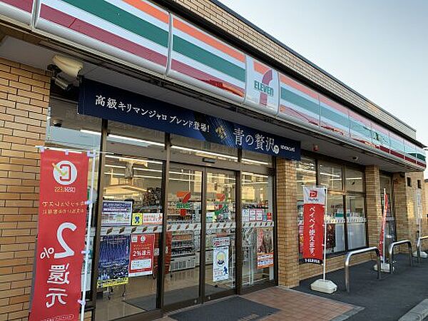 ラフレシール　Ａ 202｜栃木県宇都宮市西川田町(賃貸アパート1LDK・2階・46.09㎡)の写真 その19