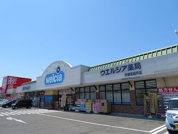 ユーヘリテイジ 203｜栃木県宇都宮市御幸町(賃貸アパート1LDK・2階・42.80㎡)の写真 その21