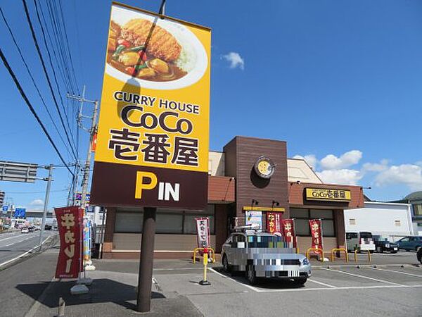 メゾンド・エスポワール伍番館 202｜栃木県宇都宮市岩曽町(賃貸アパート2LDK・2階・58.12㎡)の写真 その24